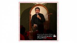 حاج مهدی سلحشور  روضه (از تب ز...
