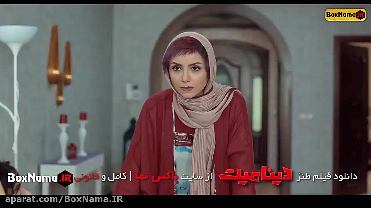 فیلم سینمایی طنز ایرانی جدید د...