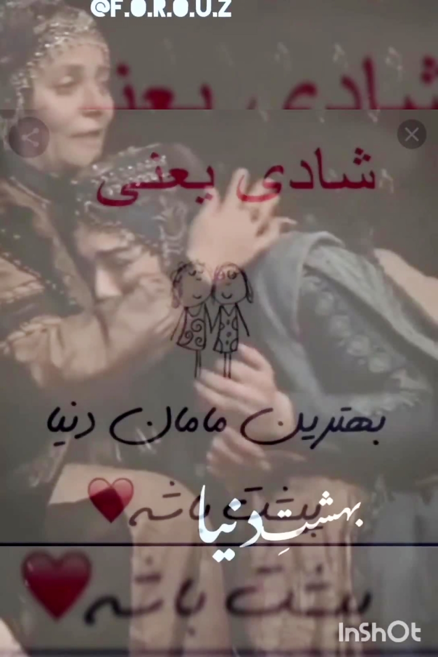 کلیپ مخصوص مادر زیبا