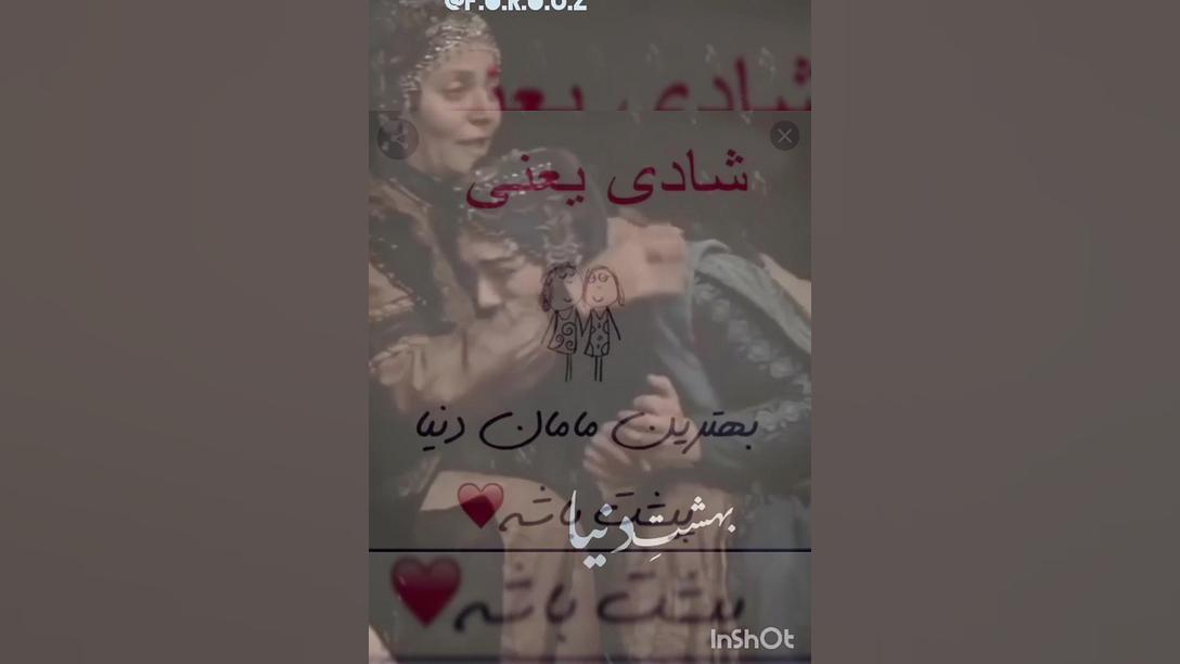 کلیپ مخصوص مادر زیبا