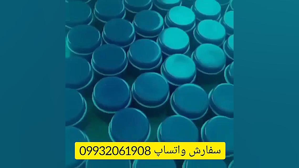 روش مصرف کرم معجزه