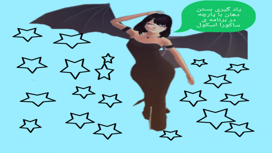 آموزش بستن دهان با پارچه در سا...