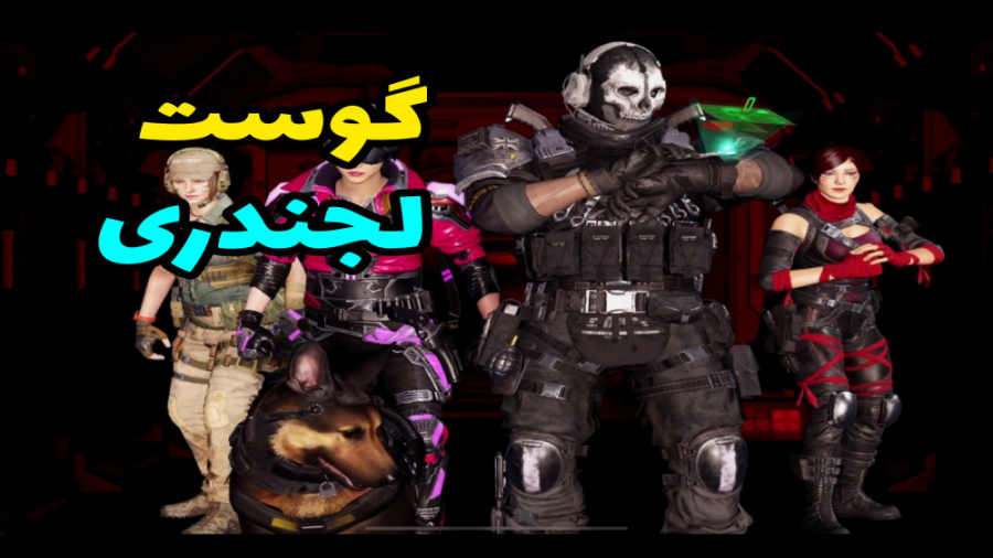 واقعا فشاری شدم  کالاف دیوتی م...