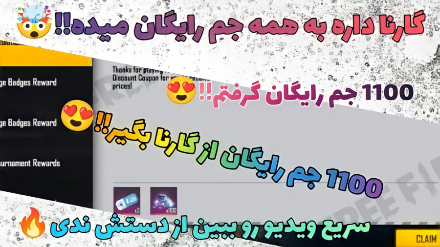 این ویدیو رو ببین تا بیشتر 1 ک...