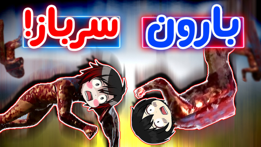 ده هزار تا مرغ میبره یا دوتا ج...