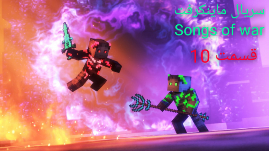 ماینکرفت کارتون انیمیشن minecr...