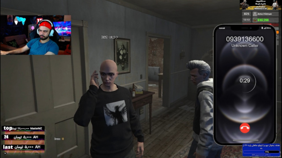 این خونه واقعا خیلی خفنه جی تی...