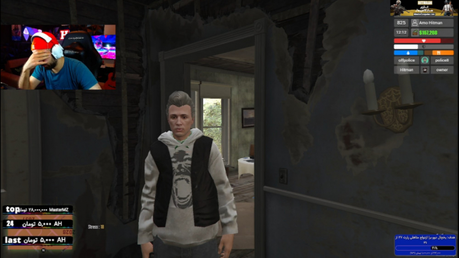 درخواست 3 میلیون پول و هلیکوپت...