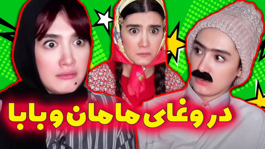 کلیپ طنز  طنز جدید  کلیپ خنده...