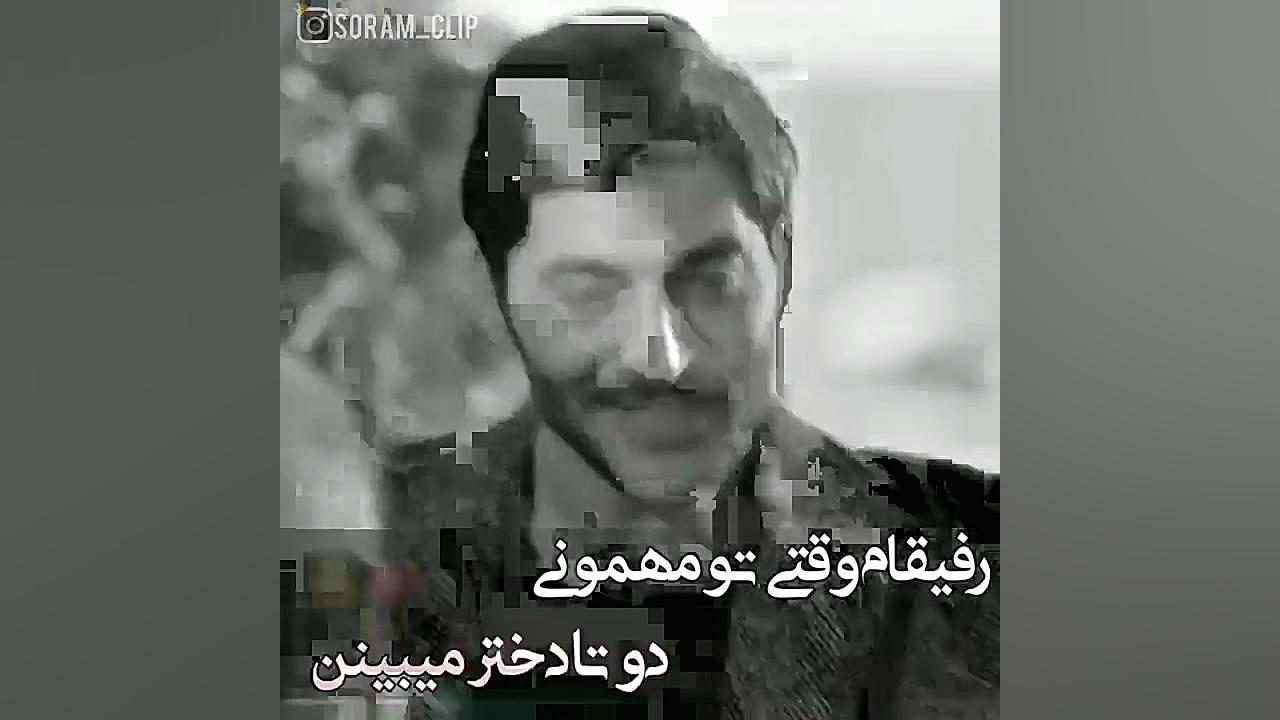 گودال