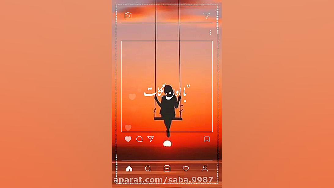 ·٠ Ƹ̵̡Ӝ̵̨̄Ʒ ٠·˙  گرگ פּ میش&qu...