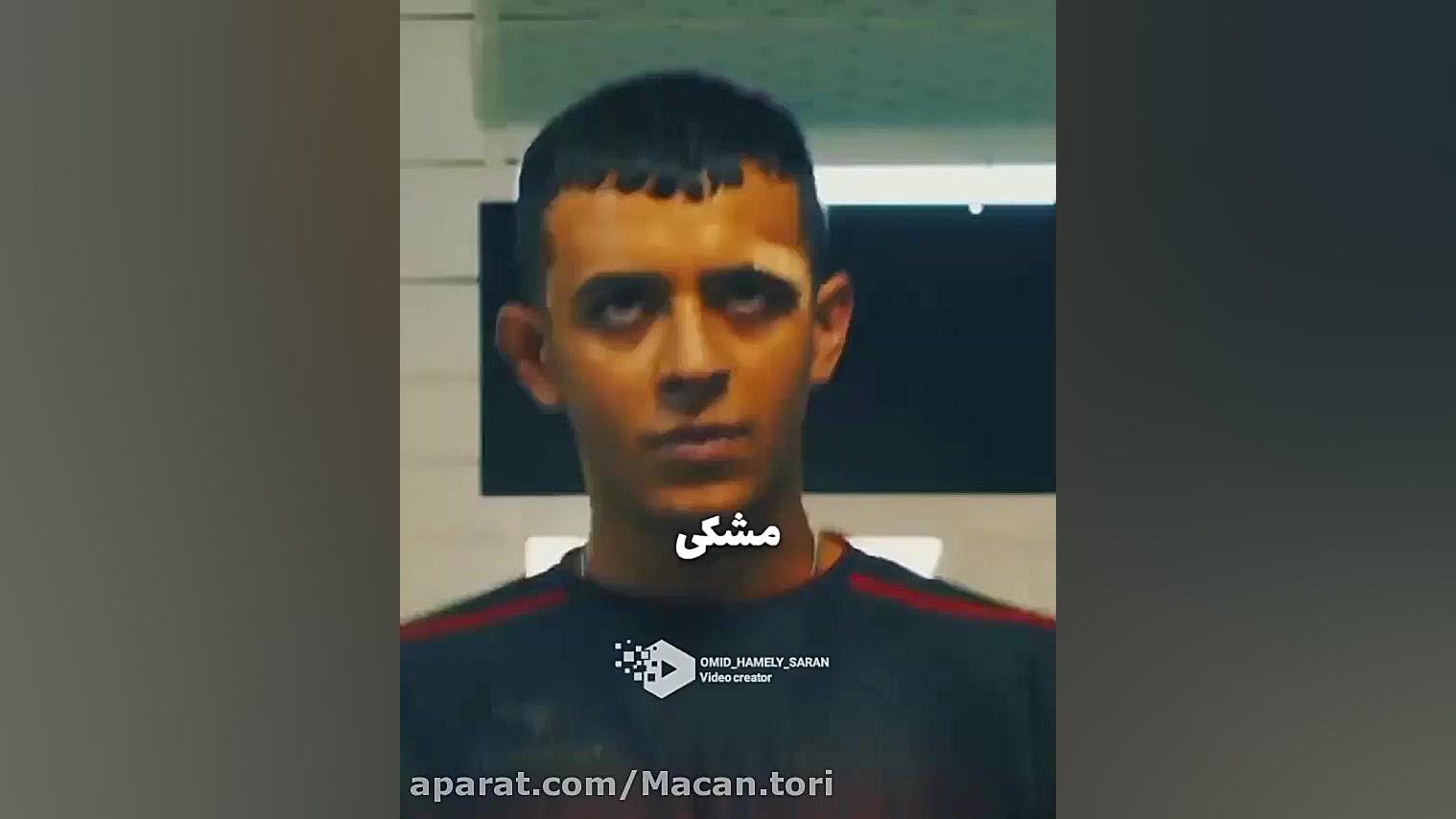 کلیپ لاتی یاغی