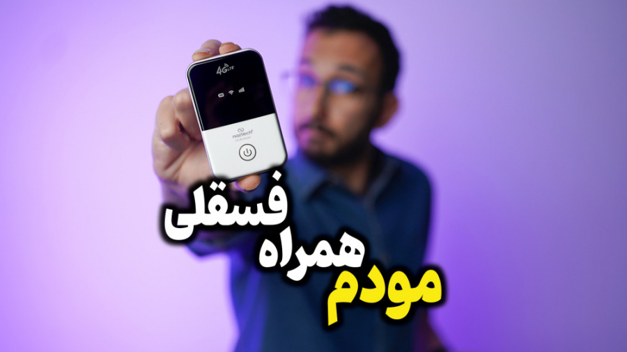 نقد و بررسی مودم نزتک مدل 77C