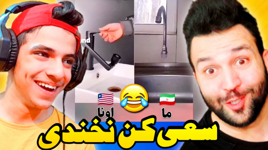 سعی کن نخندی با مجازات آبرو بر...