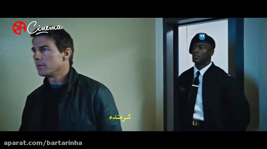 ماموریت غیرممکن سرباز خودسر