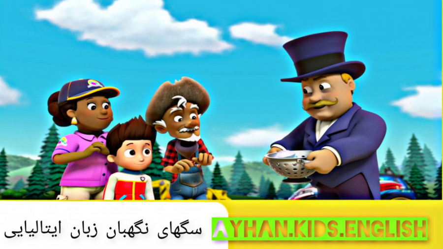 سگهای نگهبان انیمیشن سگهای نگه...