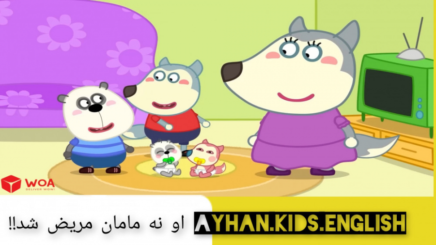 ولفو کارتون ولفو برنامه کودک و...