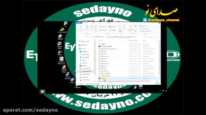 آموزش رکورد با usb دایناکورد 3...