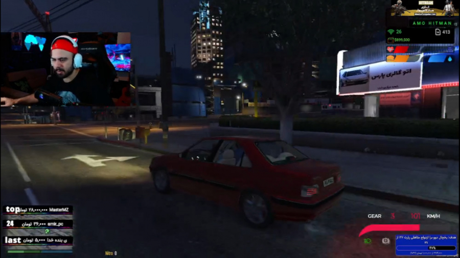 عجب پارس elx تمیزی قرمز ! جی ت...