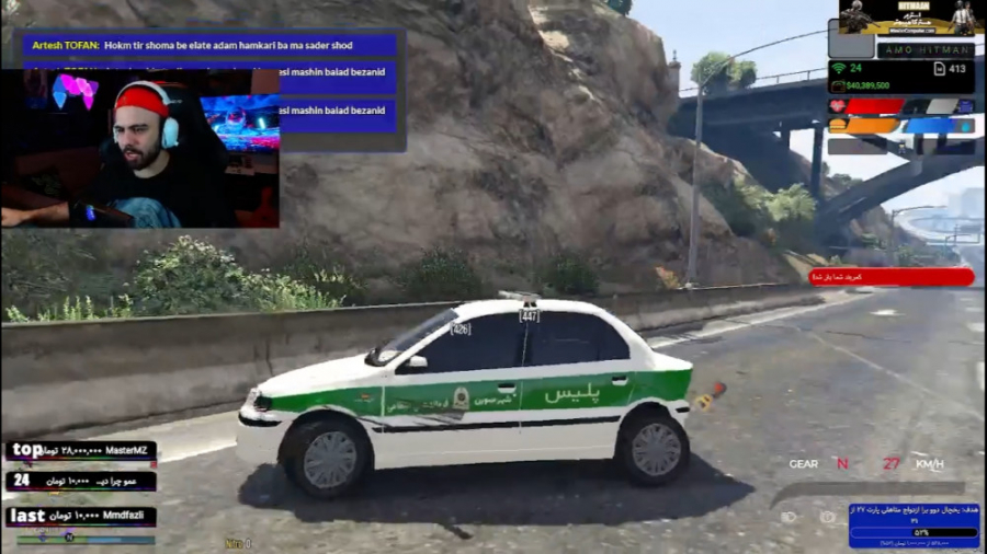 ارتش افتاده دنبال پلیس ! به دل...