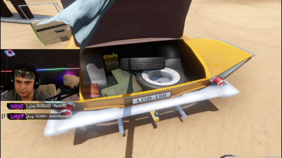 مسافرت طولانی the long drive |...