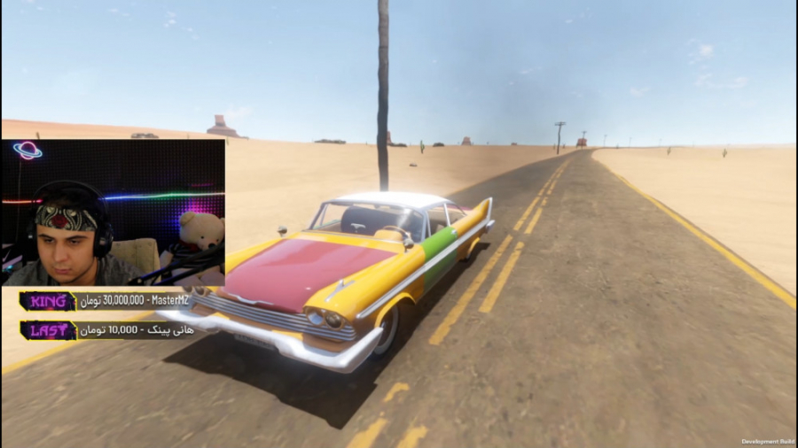 مسافرت طولانی the long drive |...