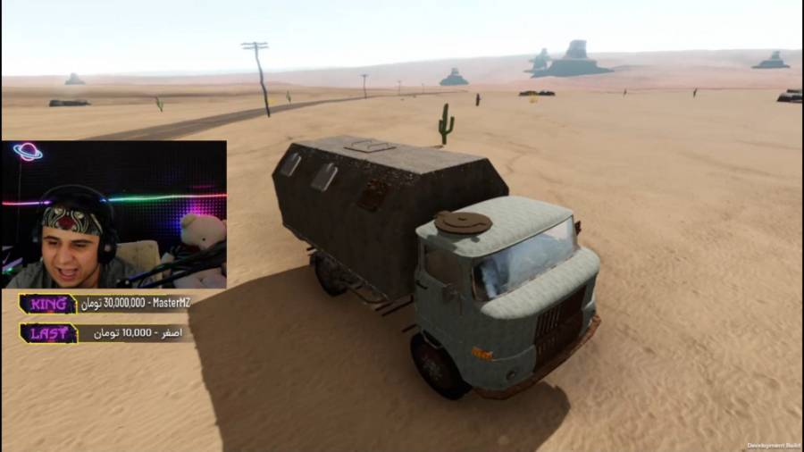 مسافرت طولانی the long drive |...