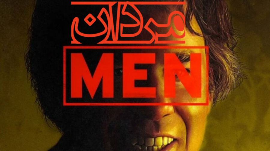 دانلود فیلم ترسناک مردان Men 2022 زیرنویس فارسی زمان4819ثانیه