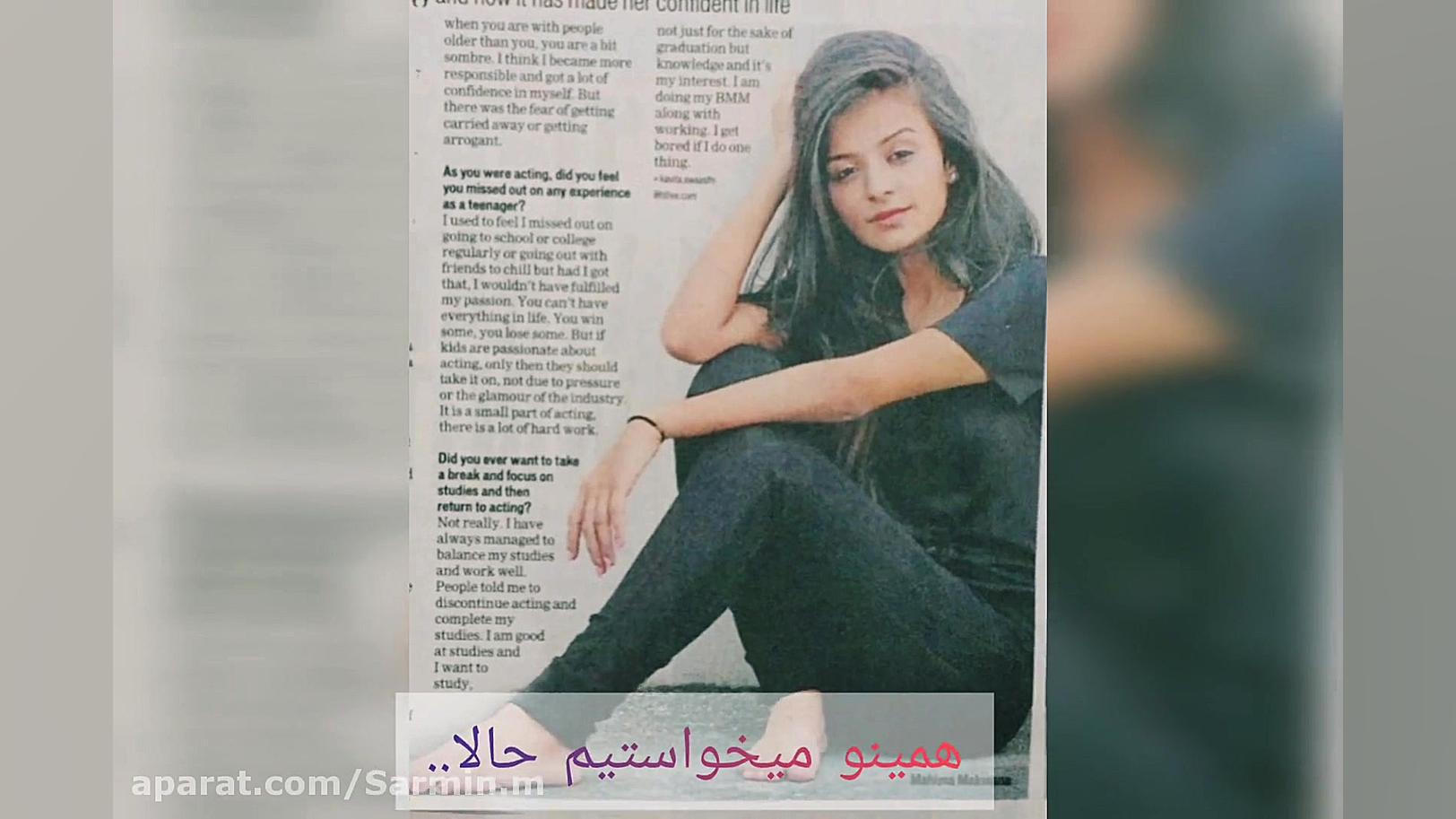  راچنا(ماهیما)