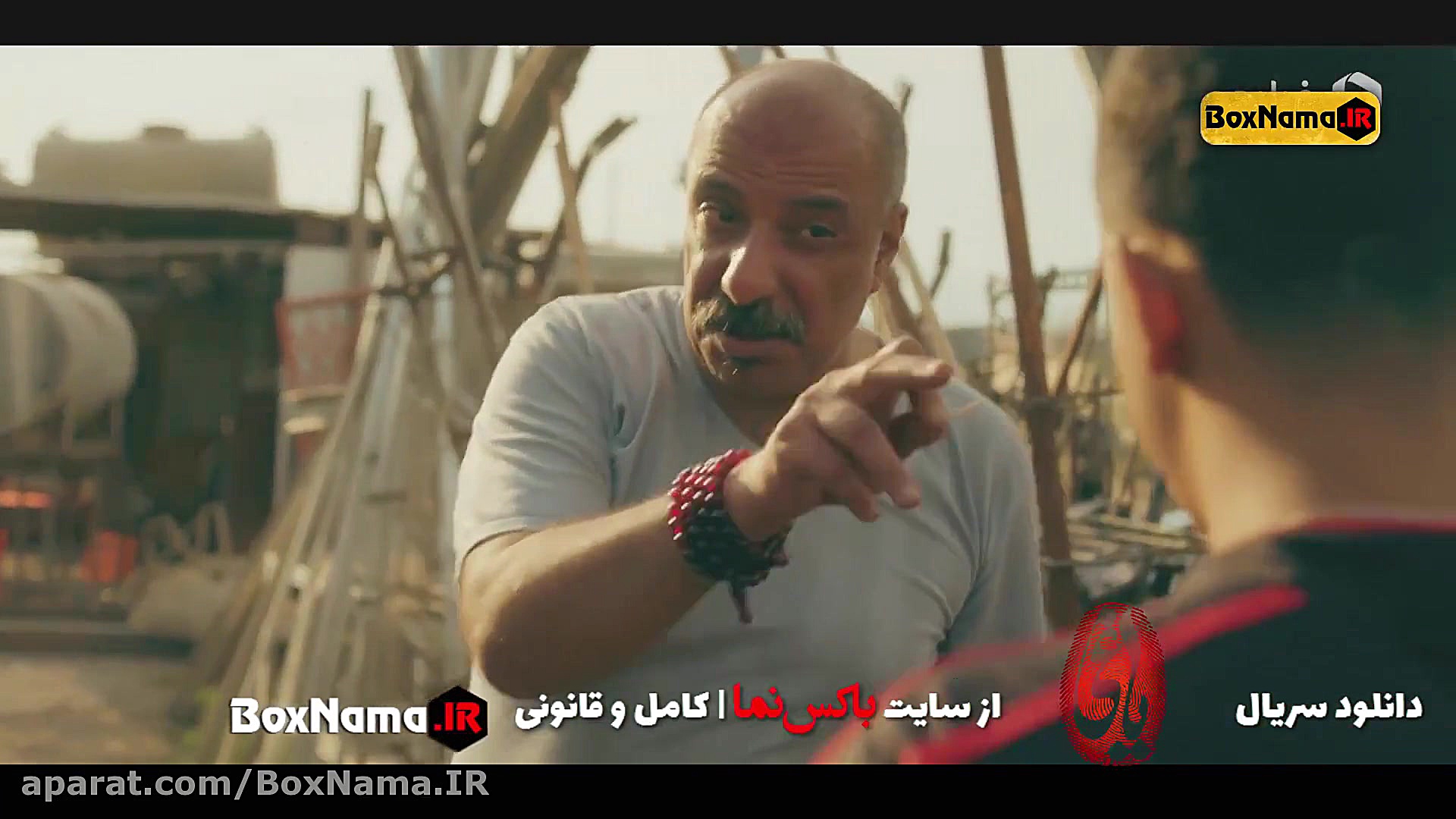 سریال یاغی قسمت ۳