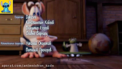 انیمیشن بابو  انیمیشن کده