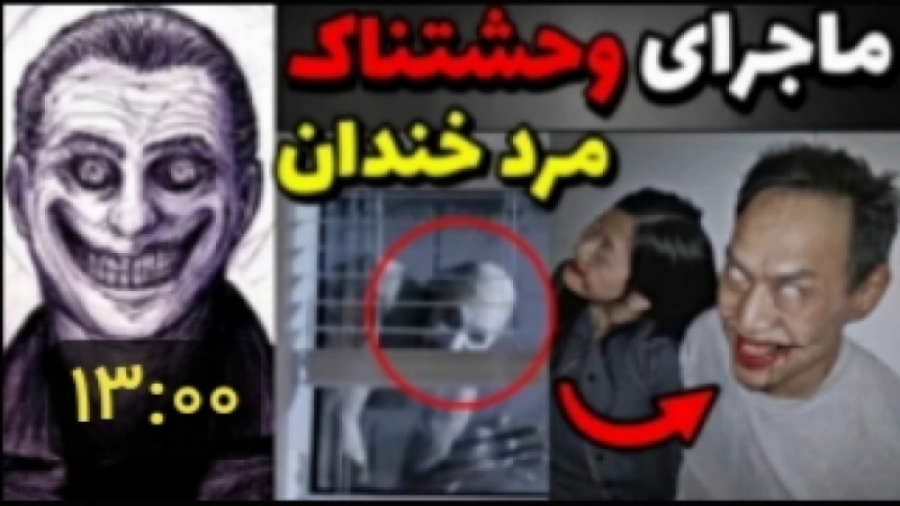 اگه این مردو دیدید سریع فرار ک...