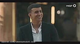 تیزر سریال یاغی قسمت ۴