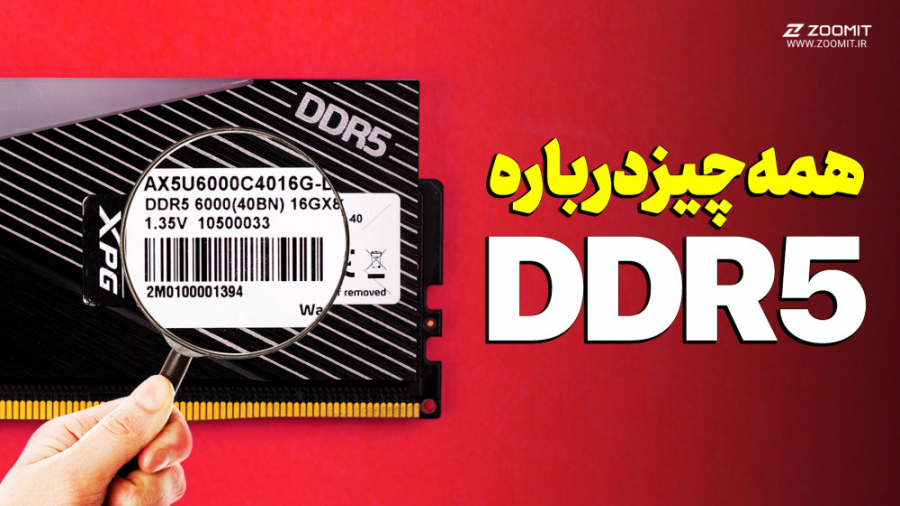 آموزش اصطلاحات رم و همه چیز در...