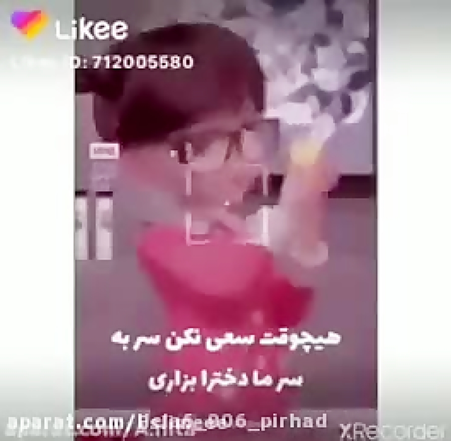 دخترااا ببینن