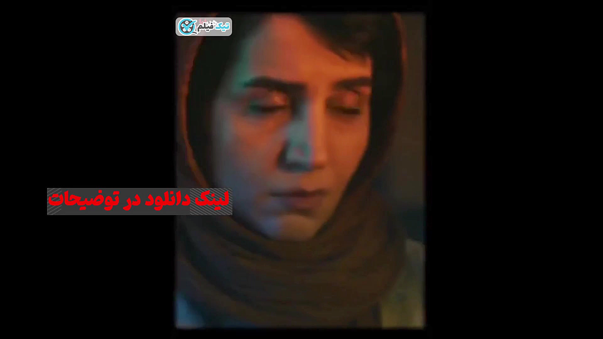 دانلود یاغی قسمت 7 کامل رایگان...