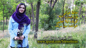 بیا تا گل برافشانیم و می در سا...