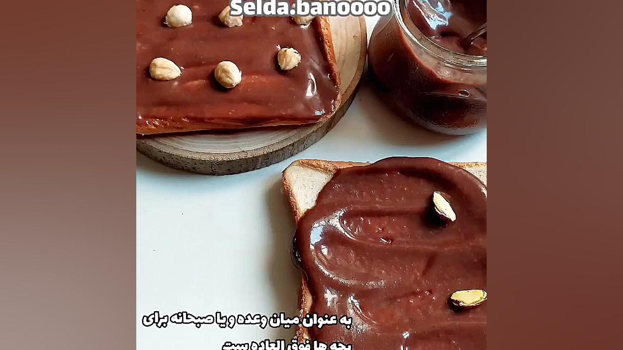 شکلات صبحانه| صبحانه