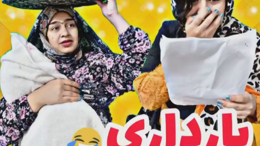 کلیپ طنز  طنز خنده دار  باردار...