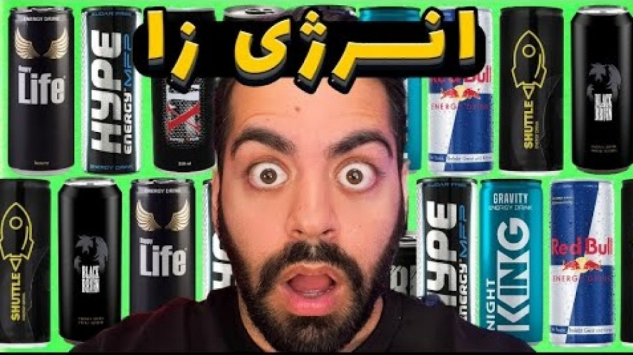 بهترین انرژی زا دنیا | کومان