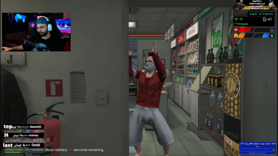 من راب زدم این داره میرقصه !!!...