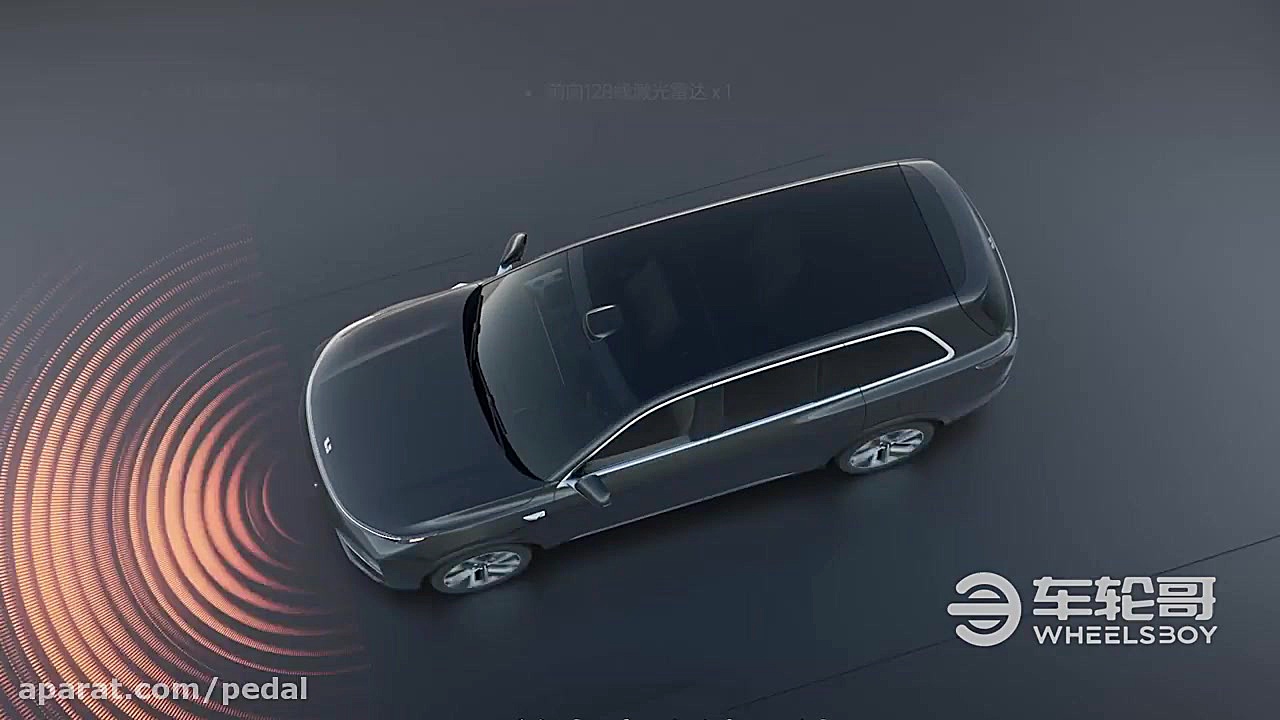 شاسی بلند پرچمدار چین لی L9