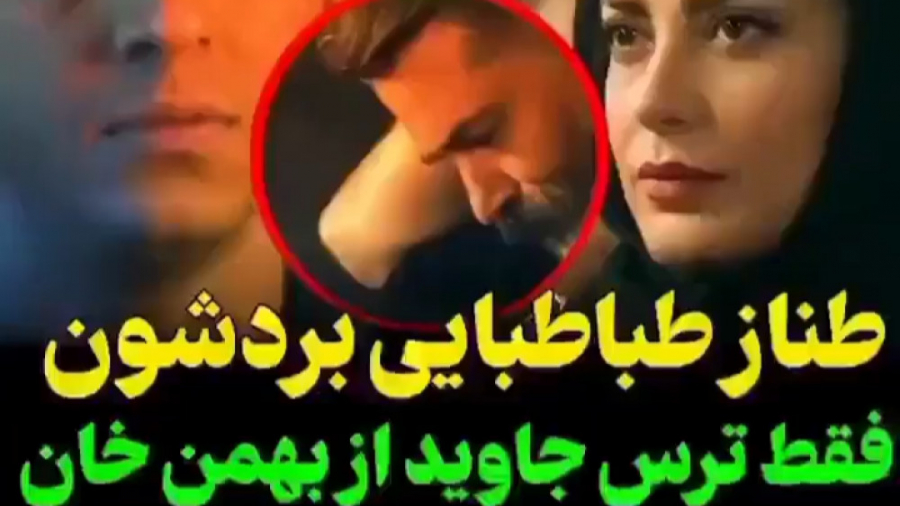 سریال یاغی قسمت 7 هفتم