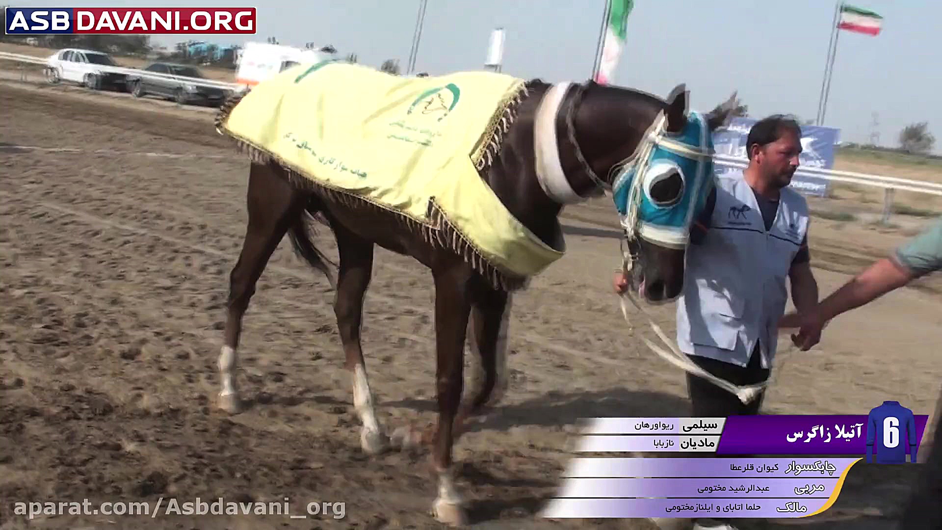 قهرمانی آتیلا زاگرس  کلاس 6 تر...