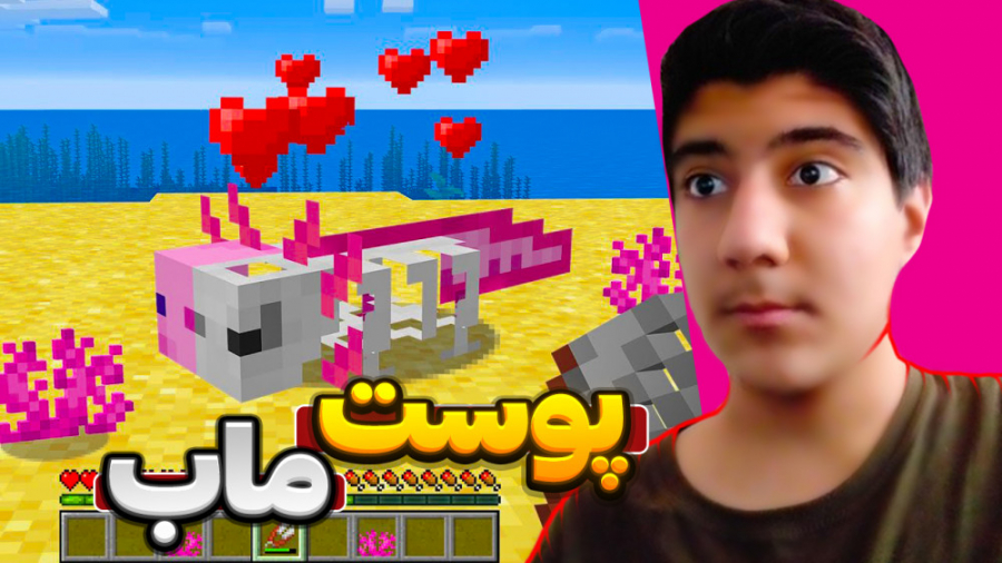 بهترین ترفند های ماینکرفت!! |...