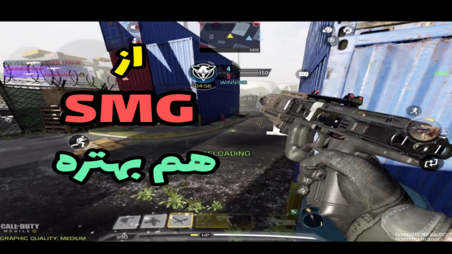 گیم پلی با کلت جدید  کالاف دیو...