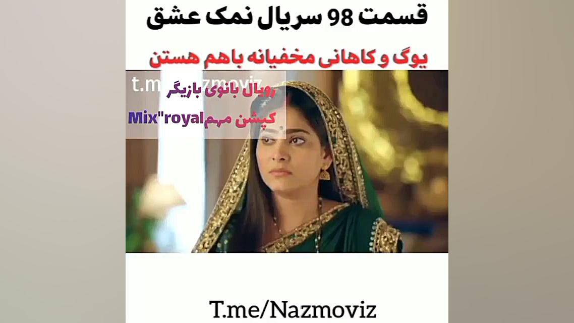 کپشن مهم ادامه ویدیوی قبلی کاه...