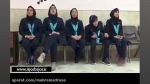 براي كودكان استثنائي مان مدرسه...