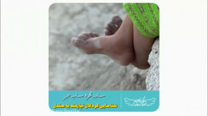 سایه ی مهر سایه ی خیر شناسایی...