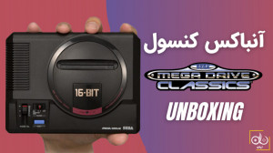 آنباکس کنسول کلاسیک SEGA Genes...